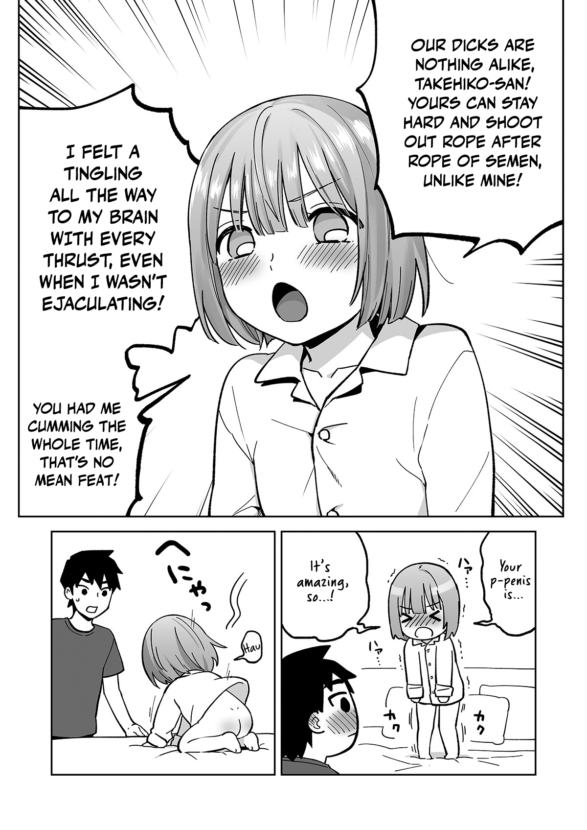 IoriLoving at the ASS WALL - Page 42