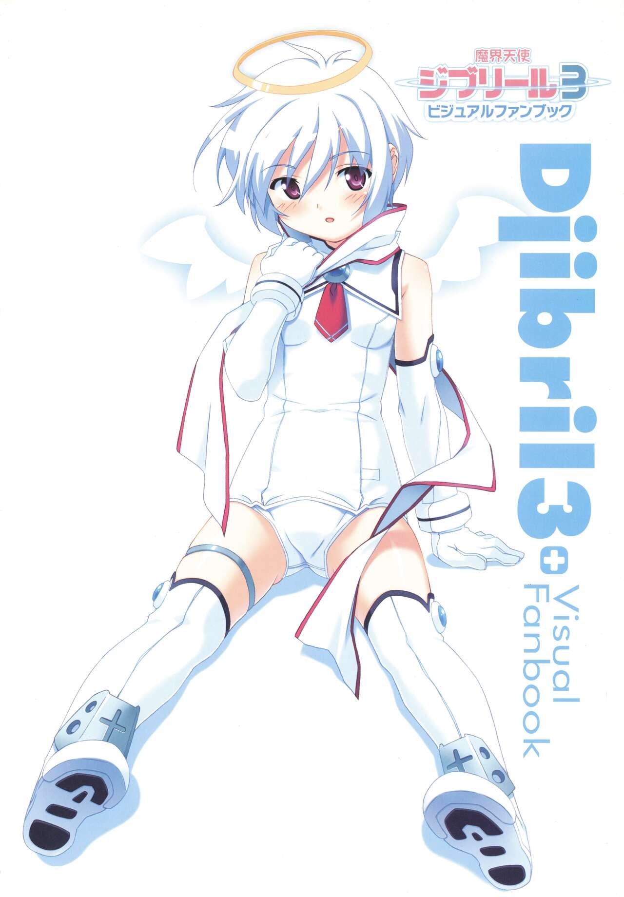 Makai Tenshi Djibril 3 bizyuarufanbukku 5