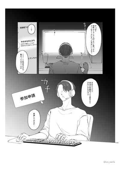 Game-team Zennin to Yatta 3