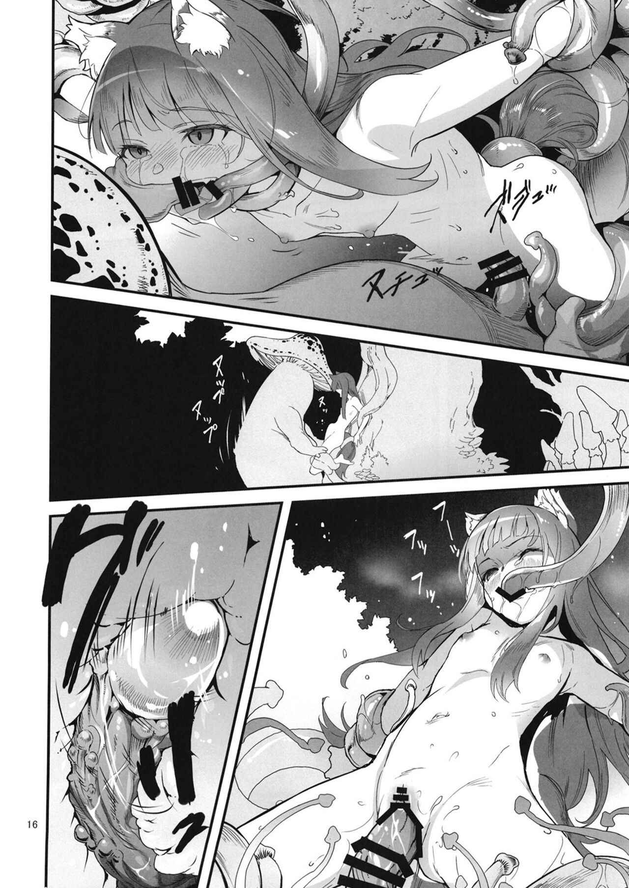 Ookami to Kinoko to Koushinryou - Wolf,mushrooms amd spices - Page 15