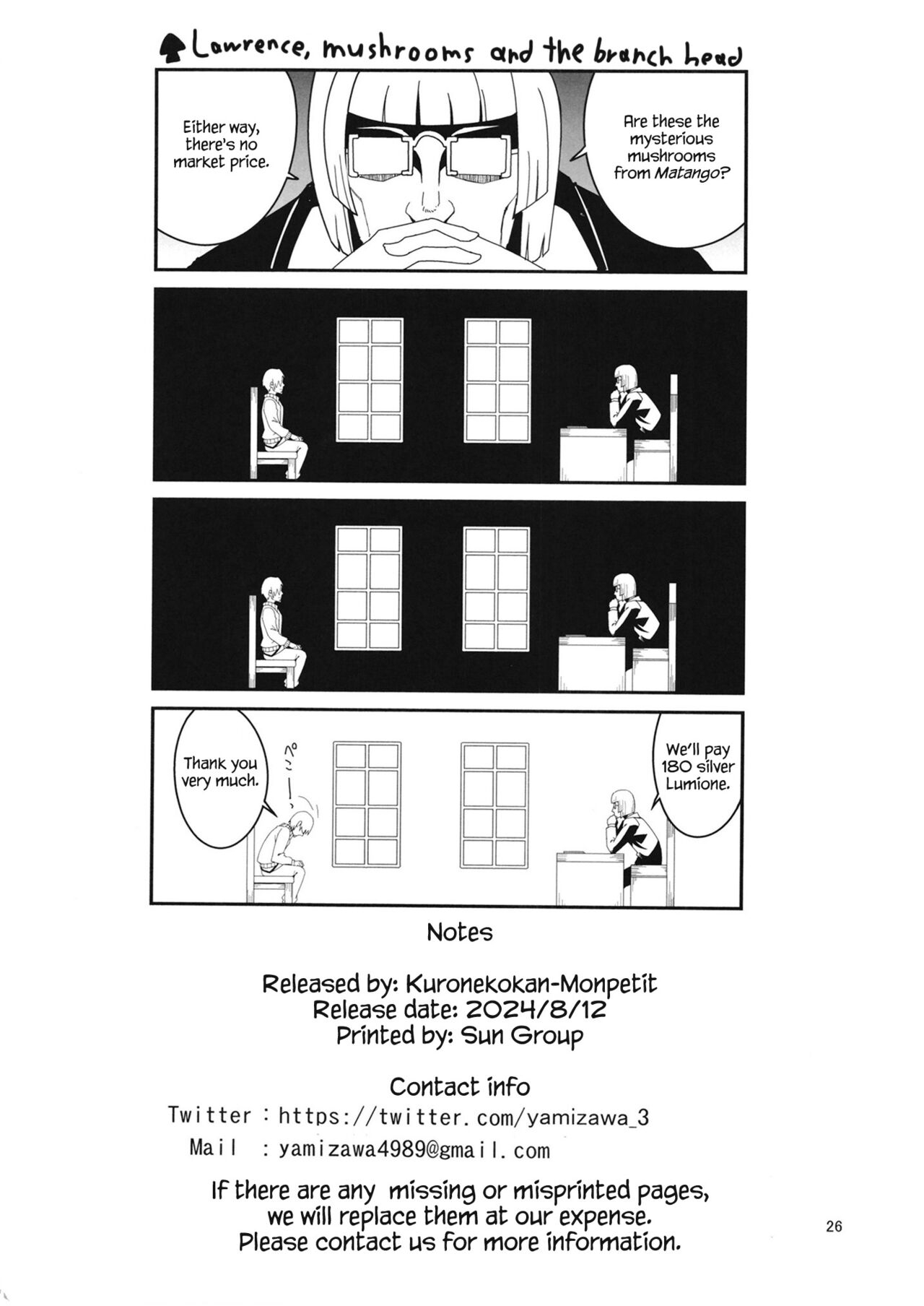 Ookami to Kinoko to Koushinryou - Wolf,mushrooms amd spices - Page 25