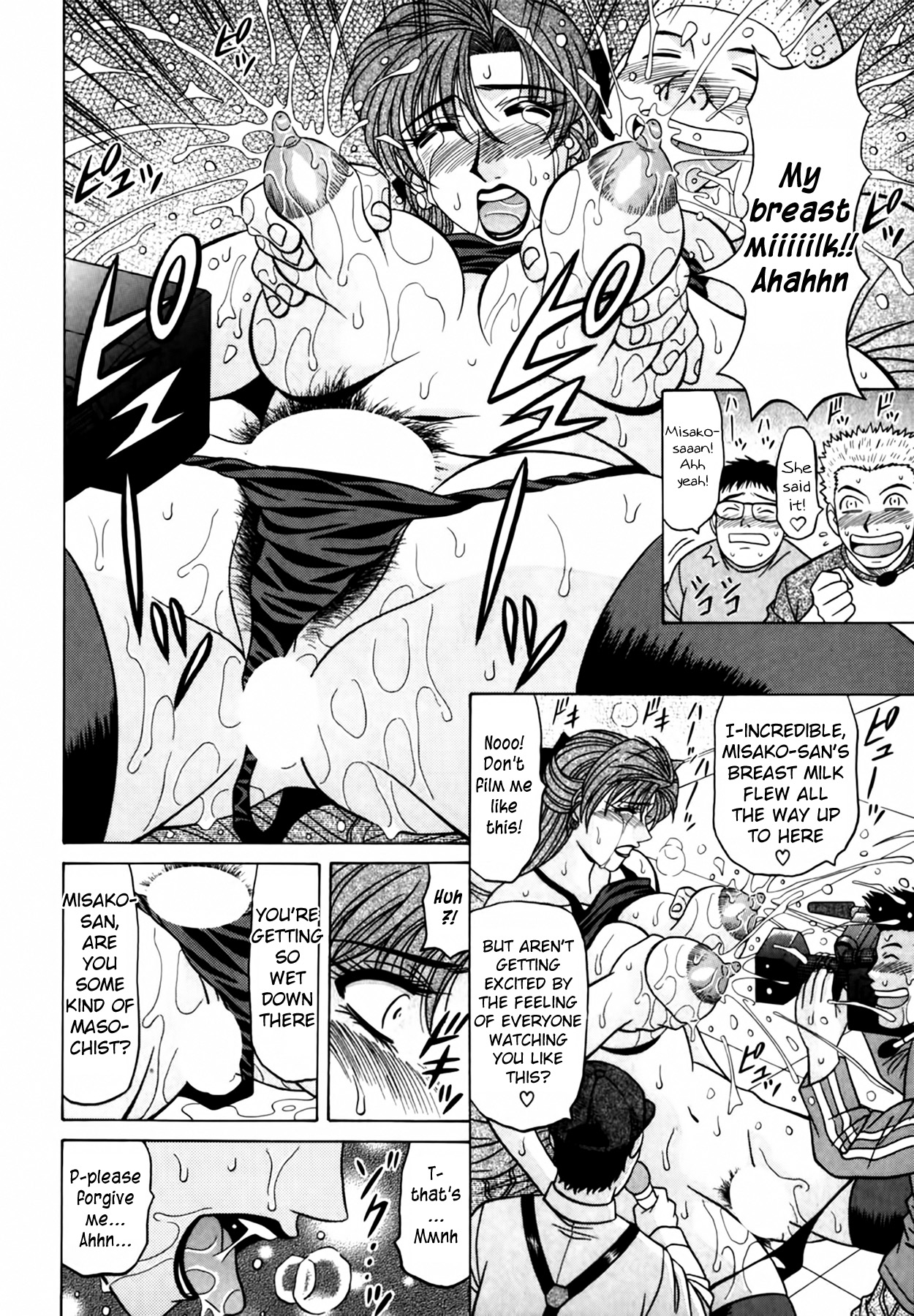 Caster Natsume Reiko no Yuuwaku Vol. 4 Ch.1-2 - Page 46