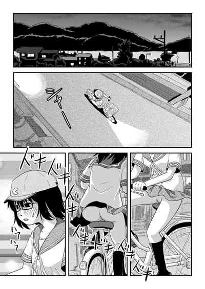 Chiru Roshutsu 22 5
