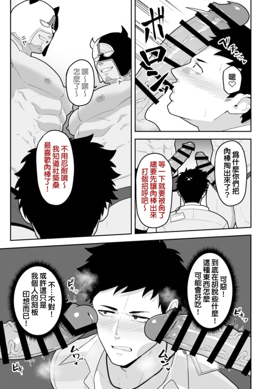 846回✕✕でOO 10