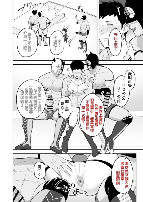 846回✕✕でOO 13