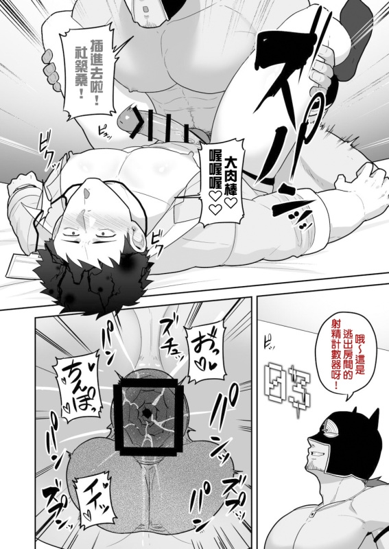 846回✕✕でOO 19