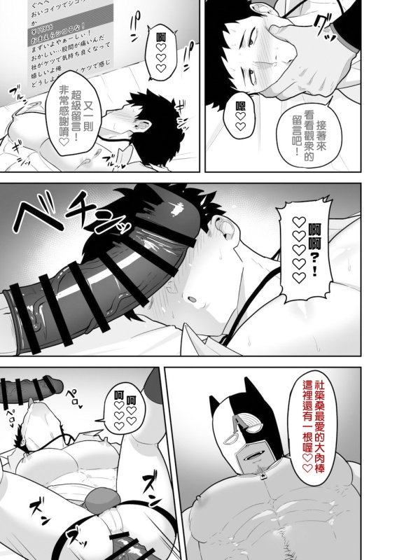 846回✕✕でOO 20