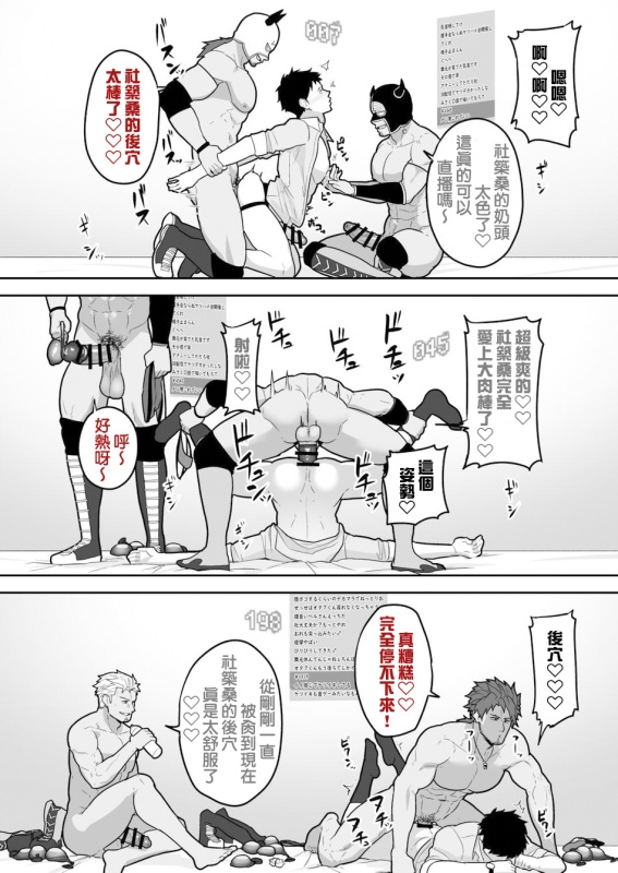 846回✕✕でOO 23