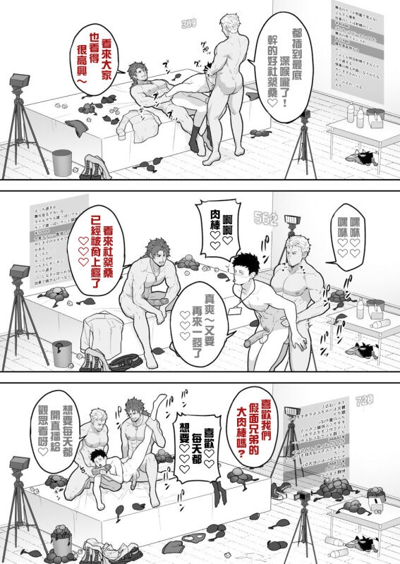 846回✕✕でOO 24