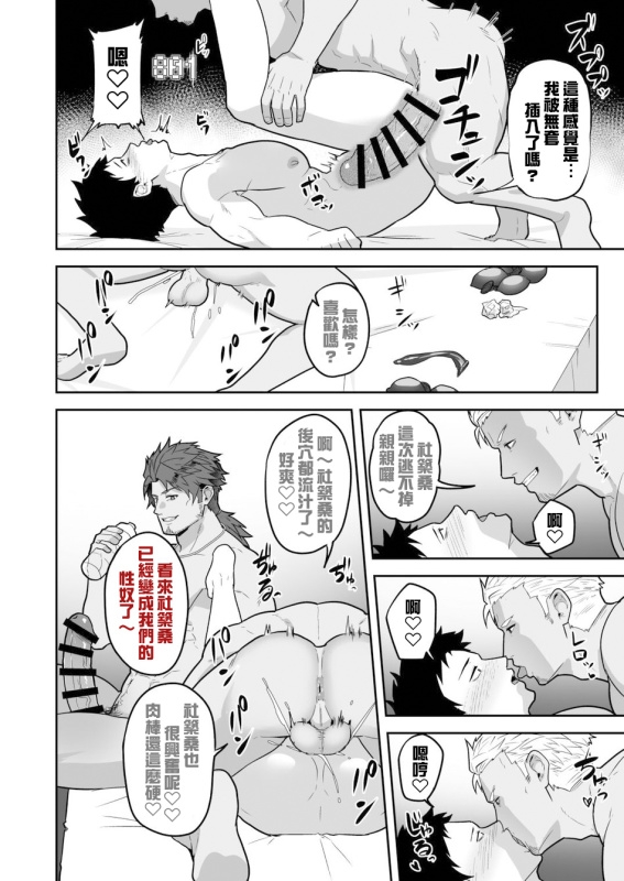 846回✕✕でOO 27