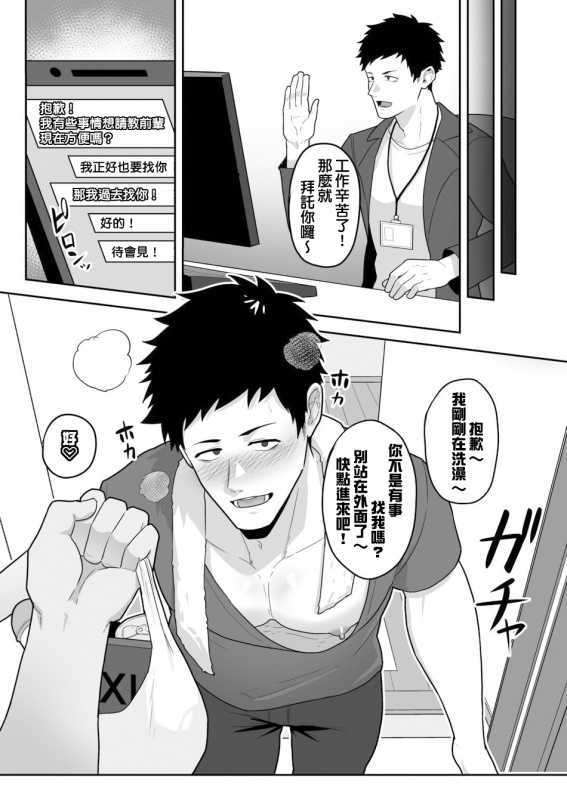 846回✕✕でOO 32