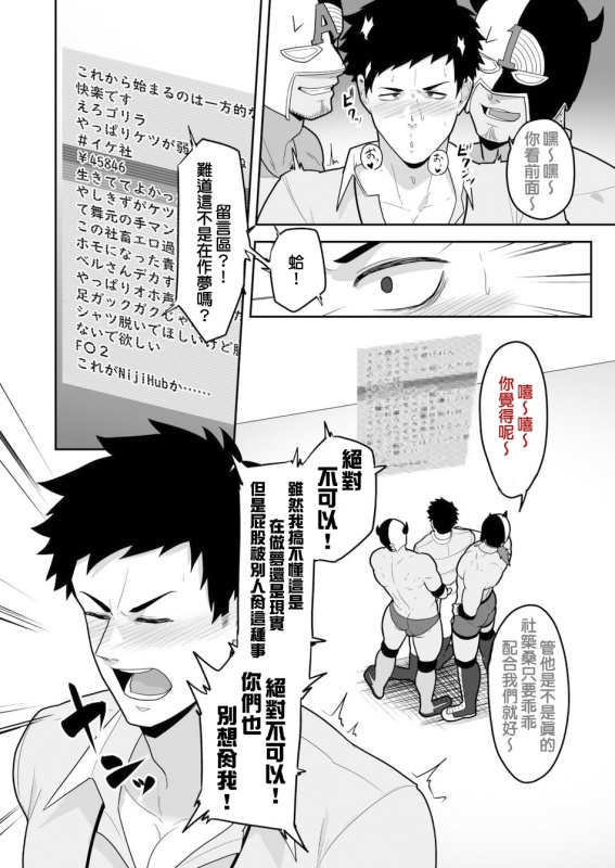 846回✕✕でOO 7