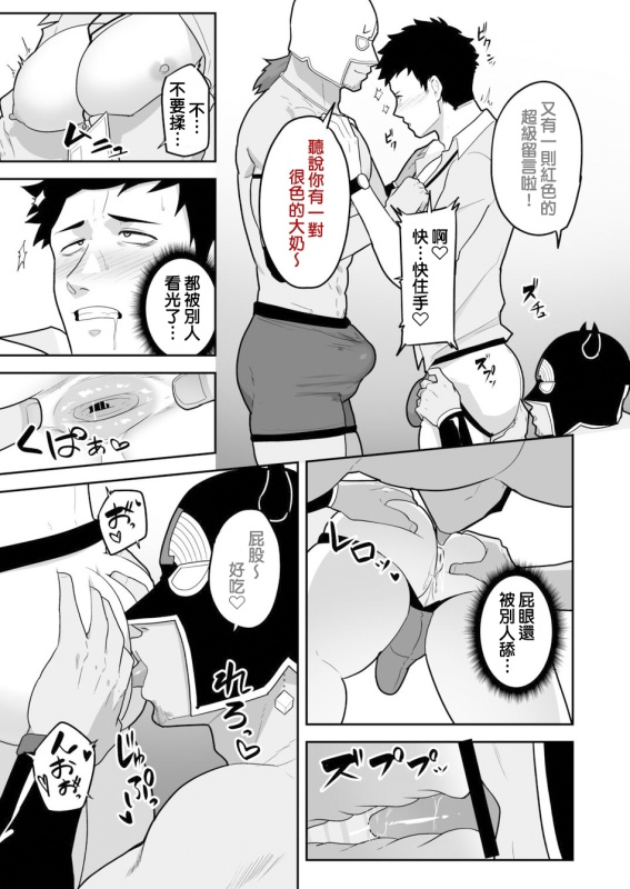 846回✕✕でOO 8