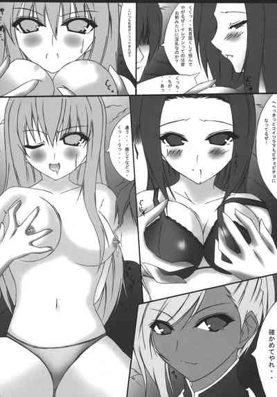 Orange Batake  - Volume. 1 Jeremiah Full Power!! 5