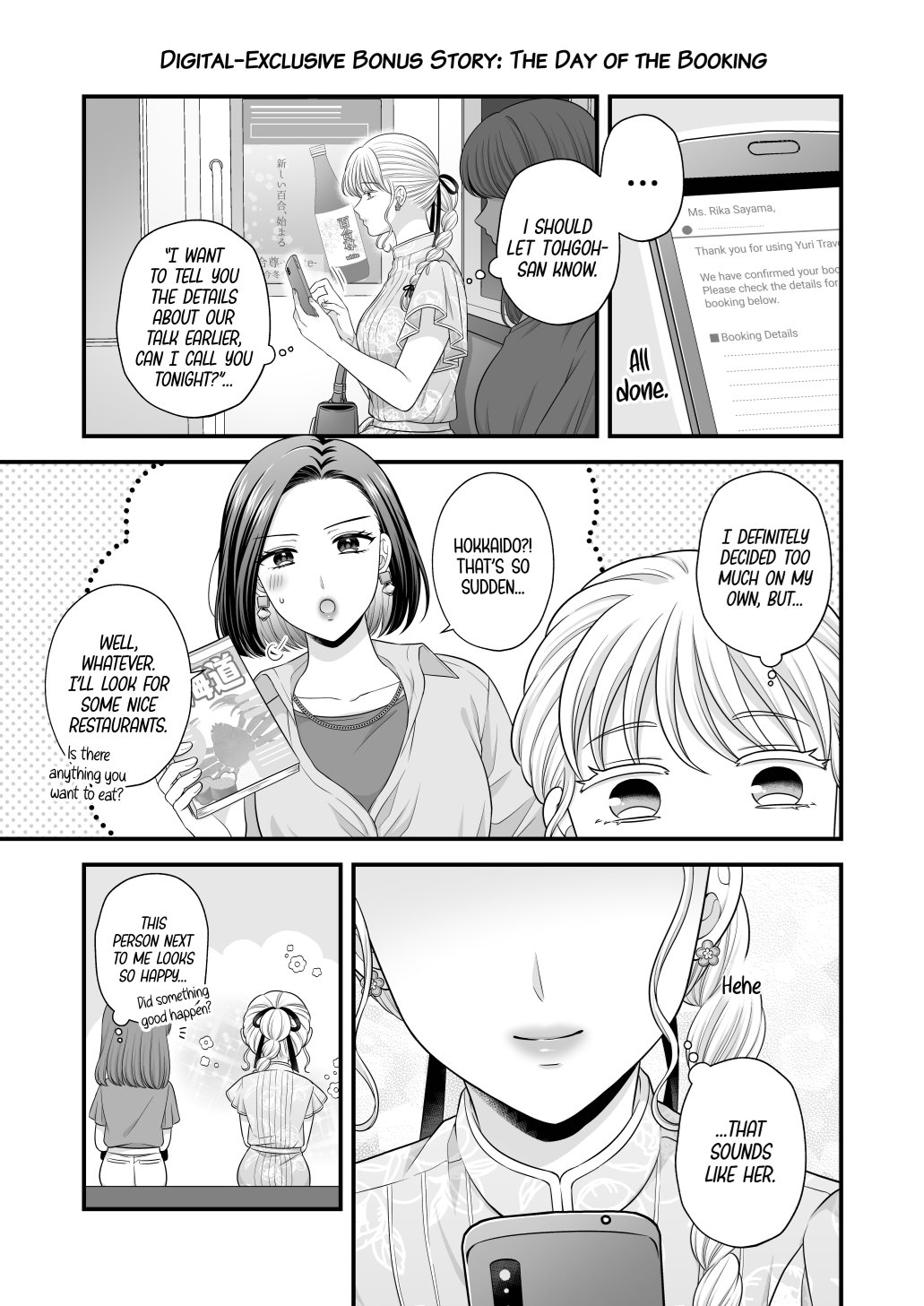 Aishite Ii no wa, Karada dake 7 | Love Only The Body 7English] - Page 41
