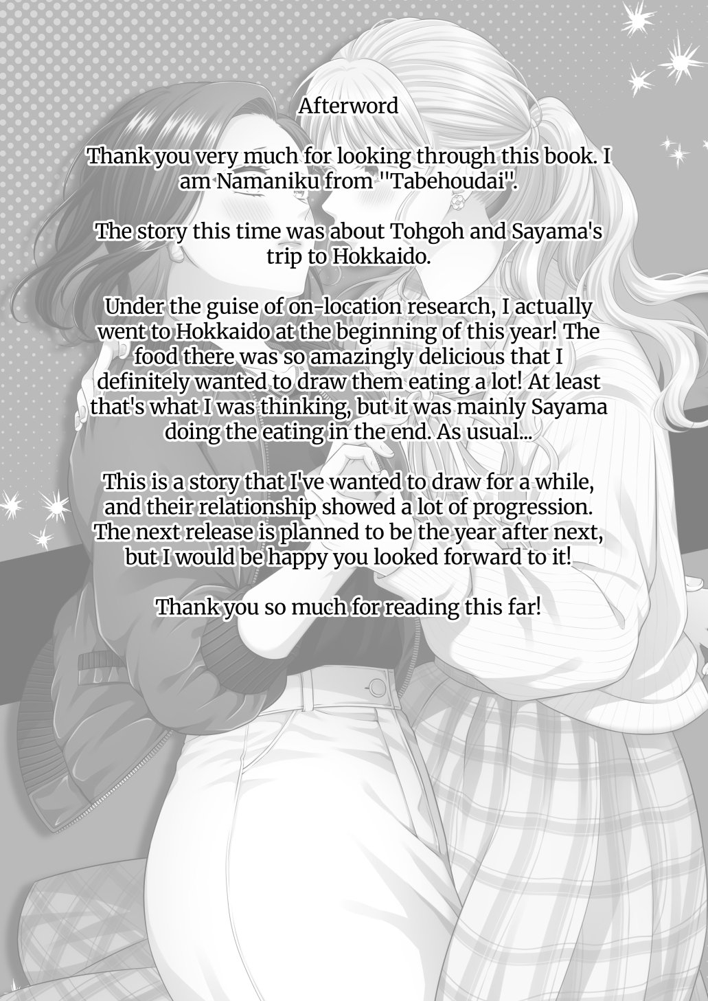 Aishite Ii no wa, Karada dake 7 | Love Only The Body 7English] - Page 42