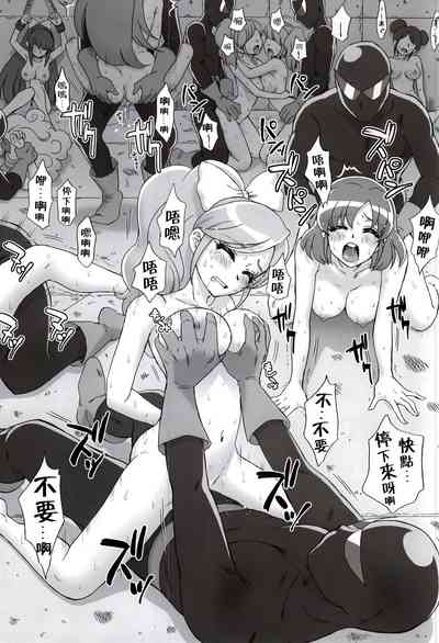 BAD END OF FORTUNE 8