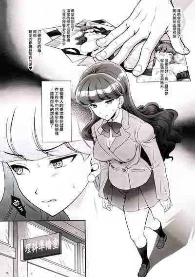 Hatsujou Neko AFTER 10