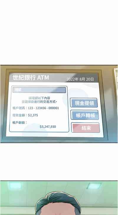 让傲慢女屈服的一百种方法  | 讓傲慢女屈服的一百種方法 1-36 END 10