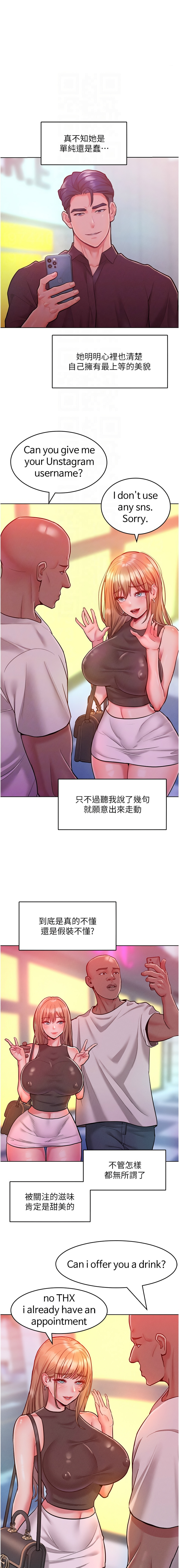 让傲慢女屈服的一百种方法  | 讓傲慢女屈服的一百種方法 1-36 END 297