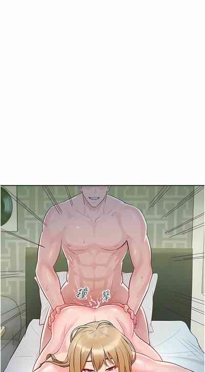 让傲慢女屈服的一百种方法  | 讓傲慢女屈服的一百種方法 1-36 END 7