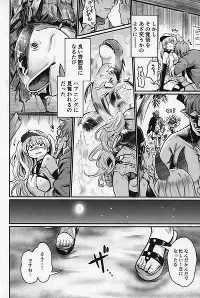 Chitsujo Sneak 7