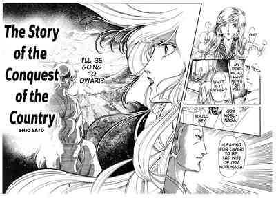 The Story of the Conquest of the Country - Part 1 4