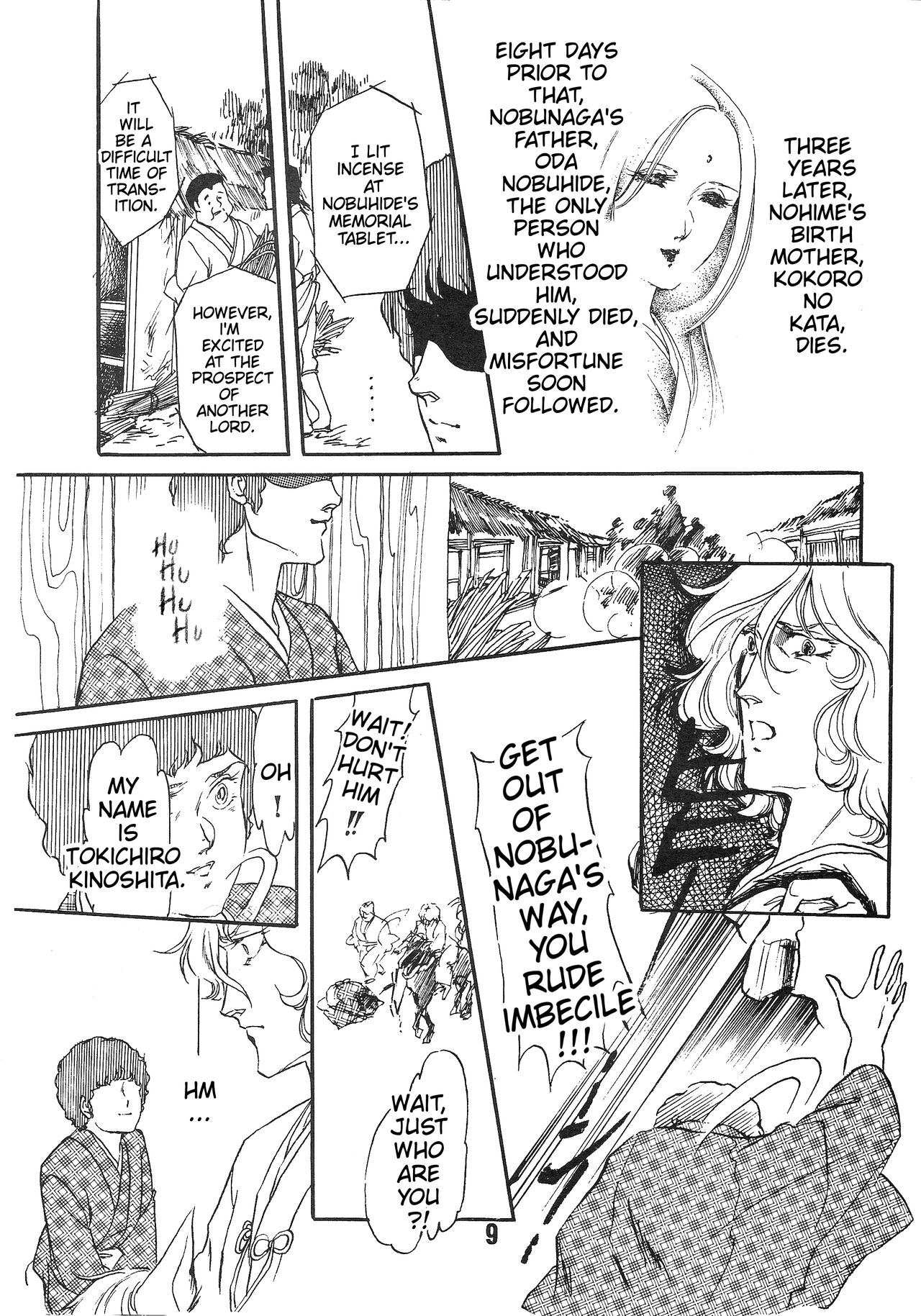 The Story of the Conquest of the Country - Part 1 - Page 8