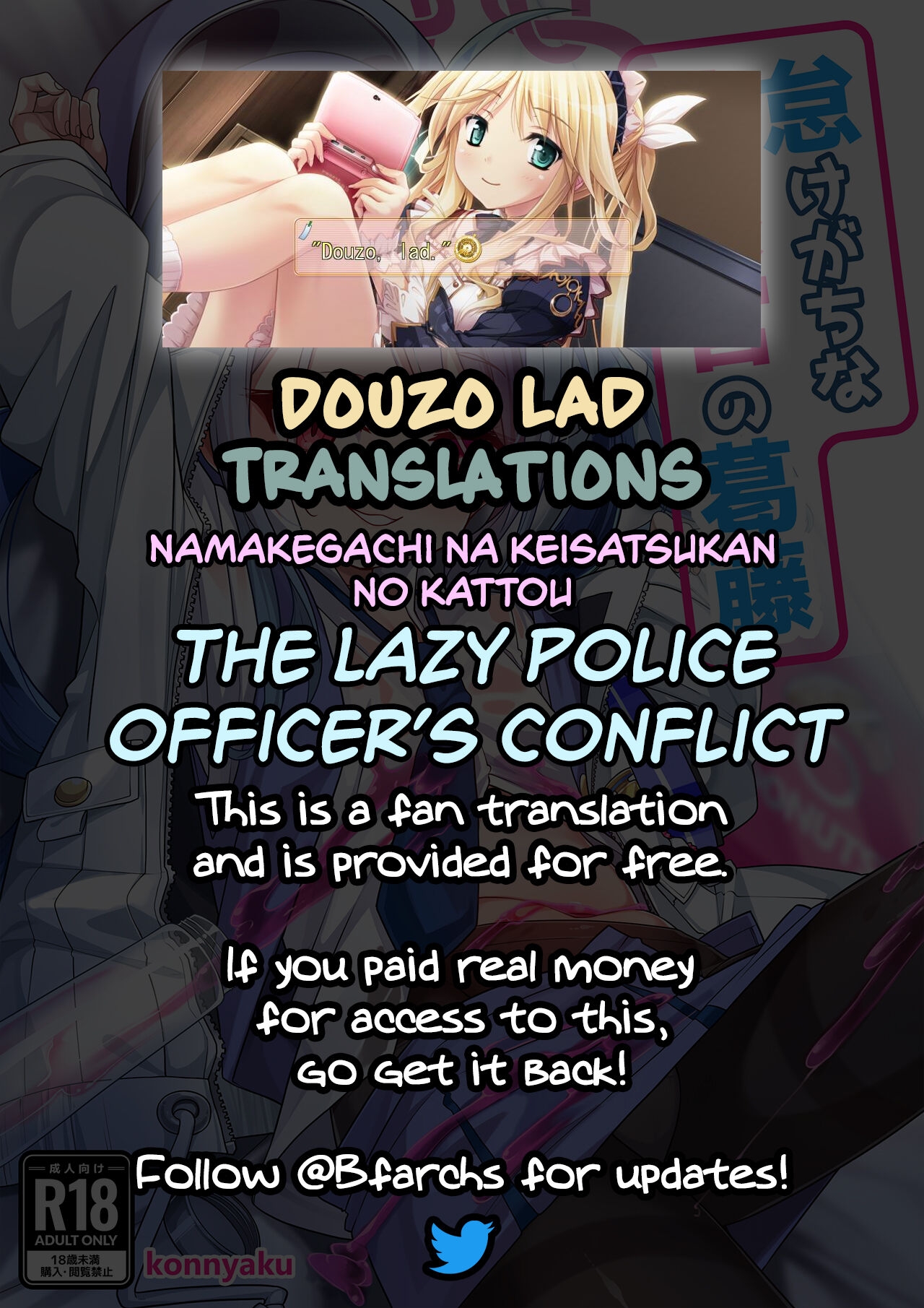 Namake Gachi na Keisatsukan no Kattou | The Lazy Police Officer's Conflict 30