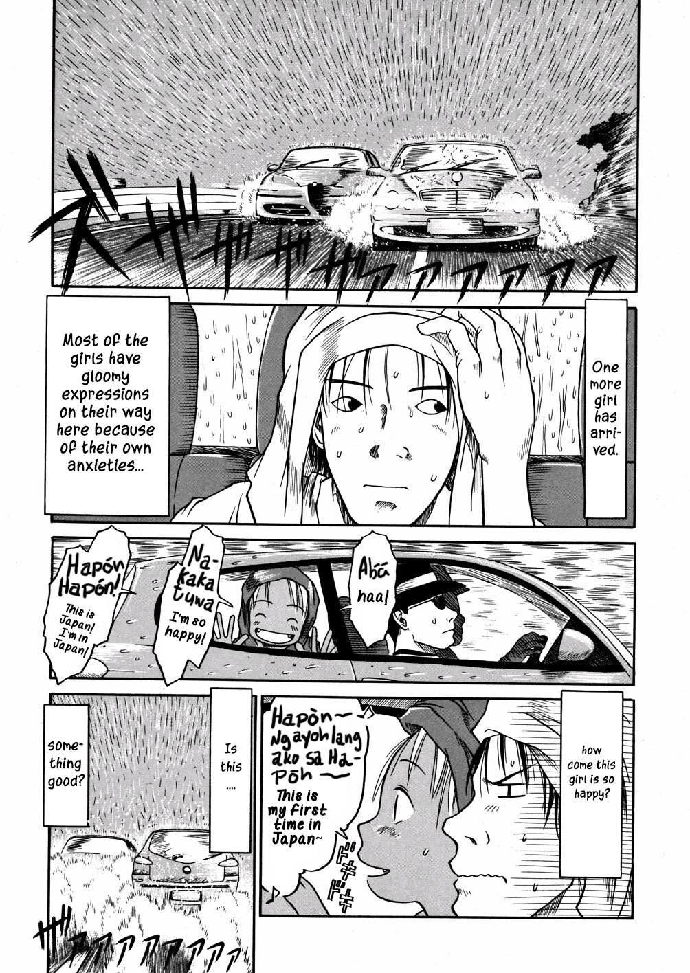 Aoisama is the best 1-4 - Page 33