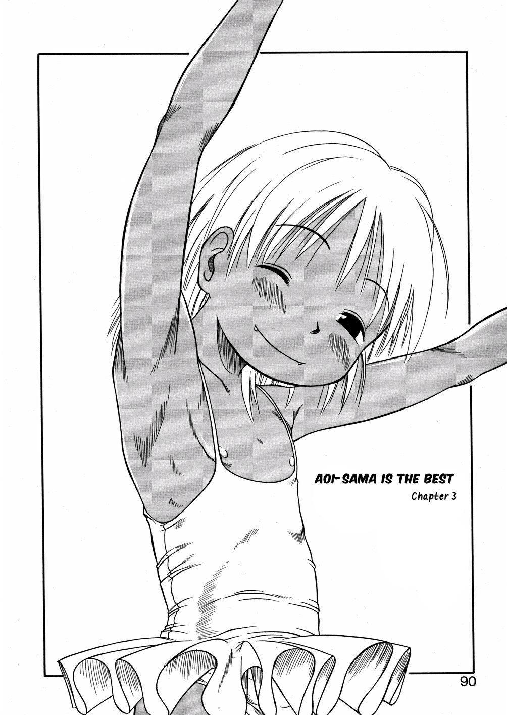 Aoisama is the best 1-4 - Page 34