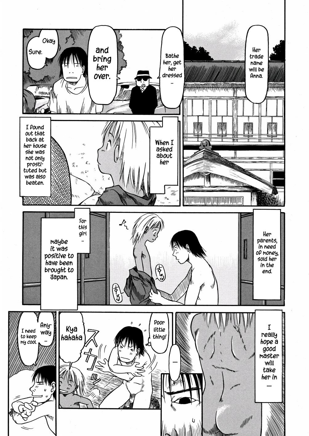 Aoisama is the best 1-4 - Page 35