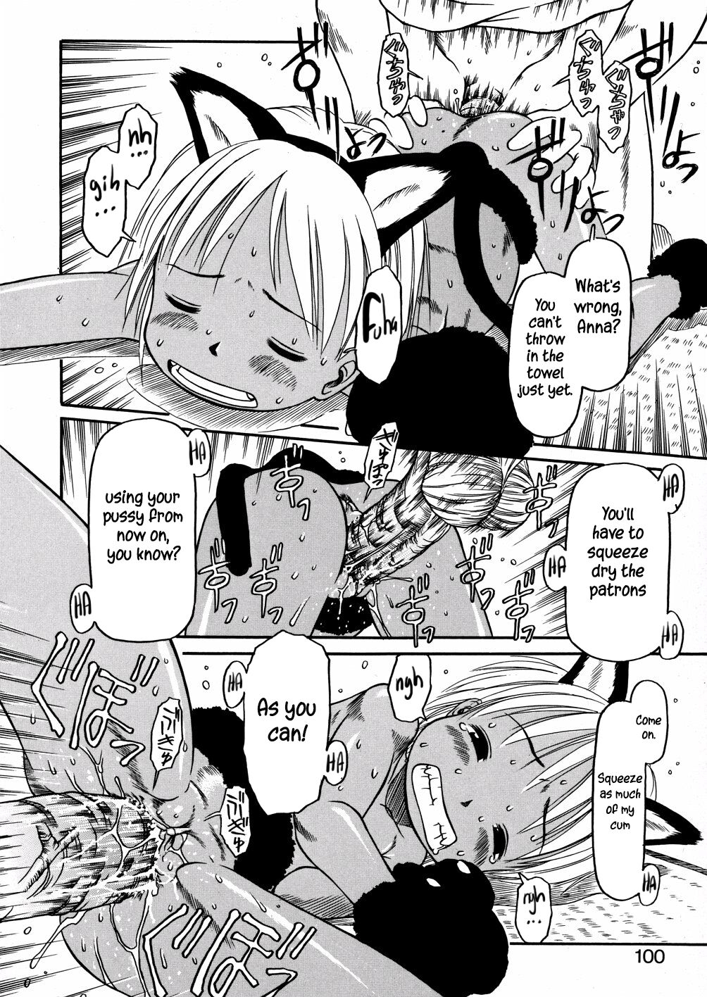 Aoisama is the best 1-4 - Page 44
