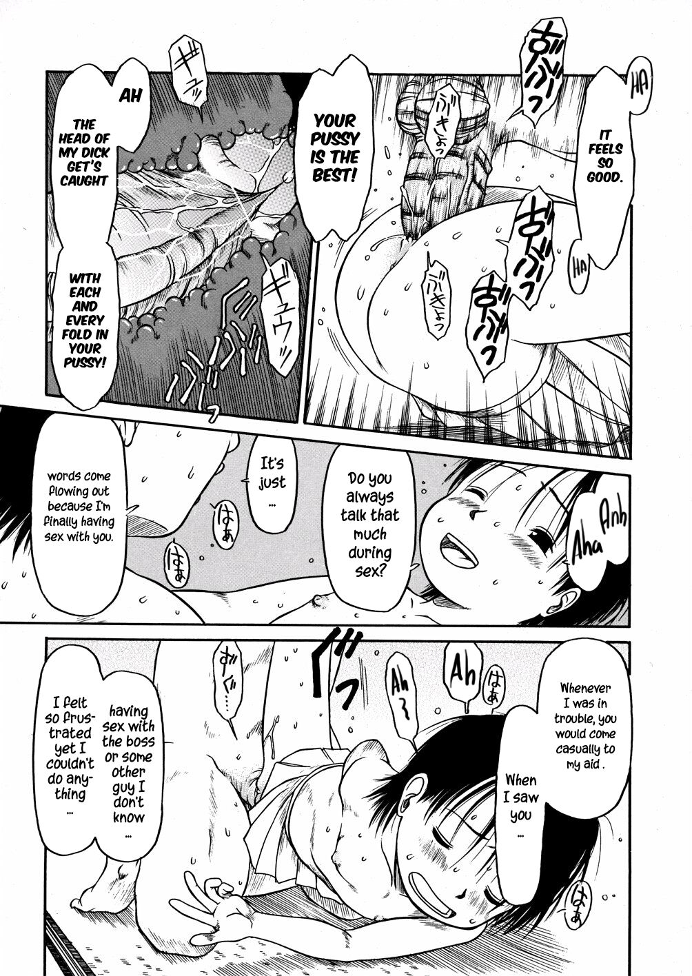 Aoisama is the best 1-4 - Page 59