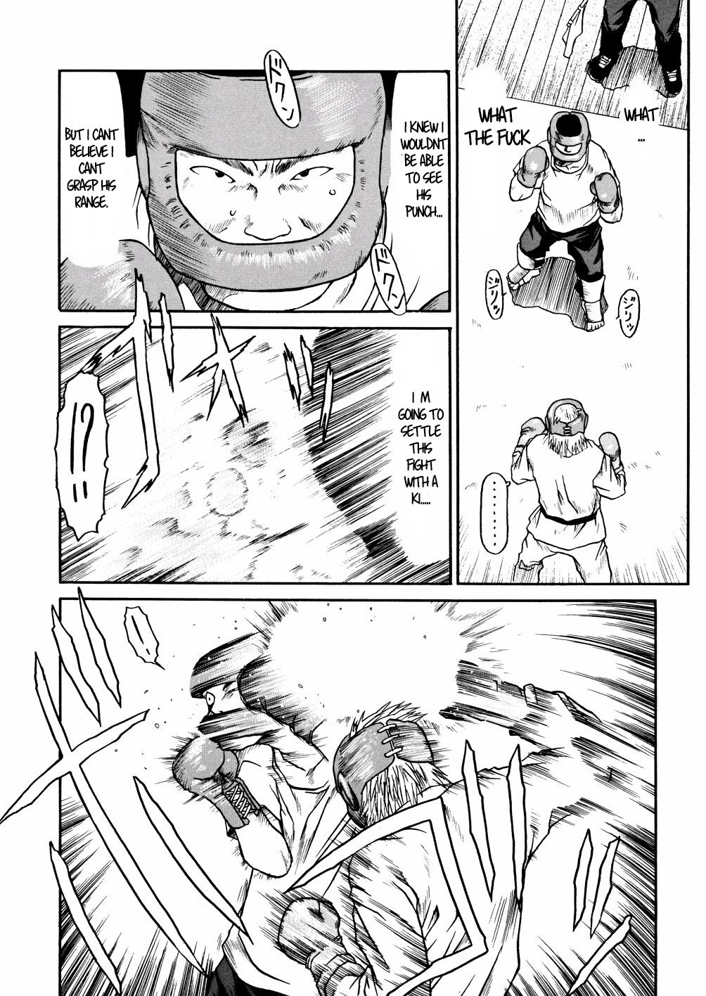Aoisama is the best 1-4 - Page 66