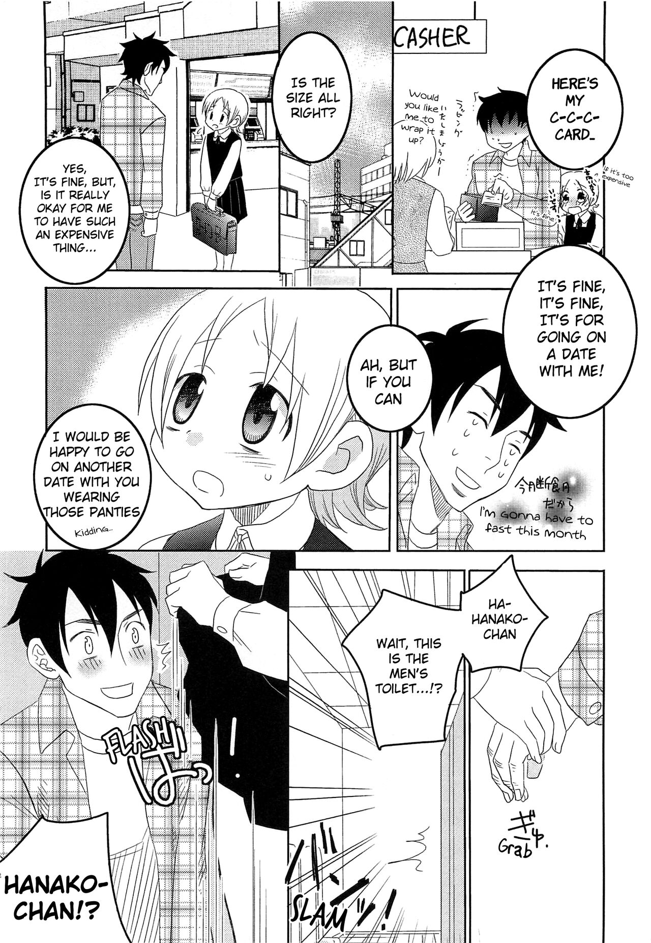 Iinari Chapter 6 Used Panties 10