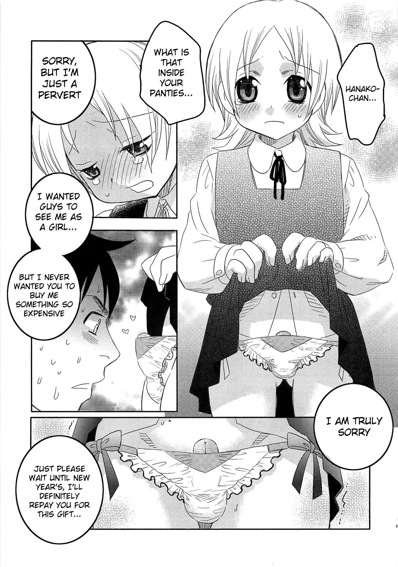 Iinari Chapter 6 Used Panties - Page 11