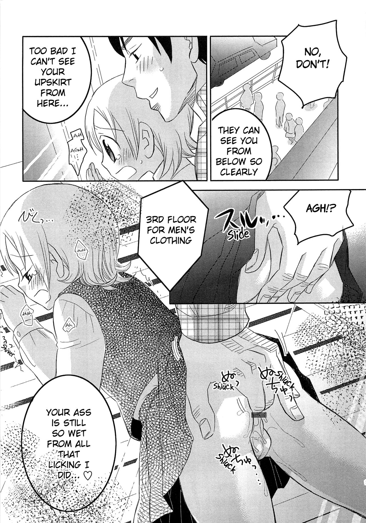Iinari Chapter 6 Used Panties 7