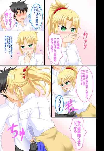 Osananajimi JK Mo-san to Icha Love Shitai 4