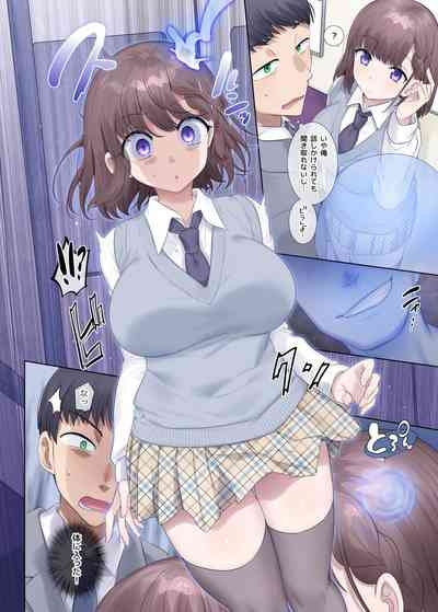 Hyoi tte saikodesu yo ne 2