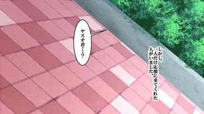 Kakure Bakunyuu Iinchou to Doutei no Fudeoroshi Koubi Kansoku 4