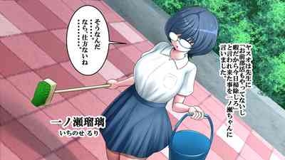 Kakure Bakunyuu Iinchou to Doutei no Fudeoroshi Koubi Kansoku 7