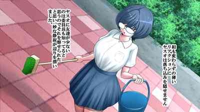 Kakure Bakunyuu Iinchou to Doutei no Fudeoroshi Koubi Kansoku 8