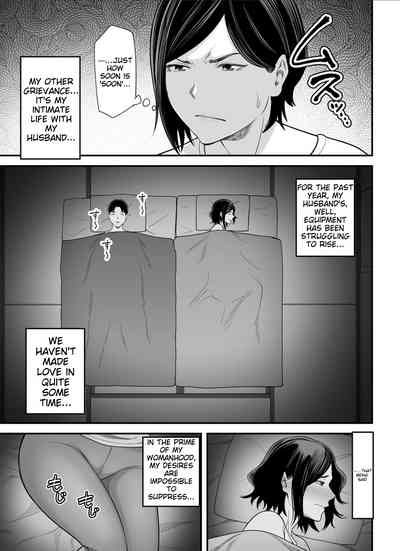 Otouin-law's woman. 10