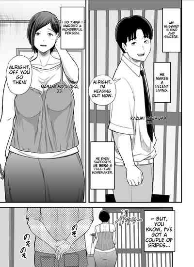 Otouin-law's woman. 4