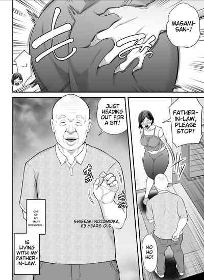 Otouin-law's woman. 5