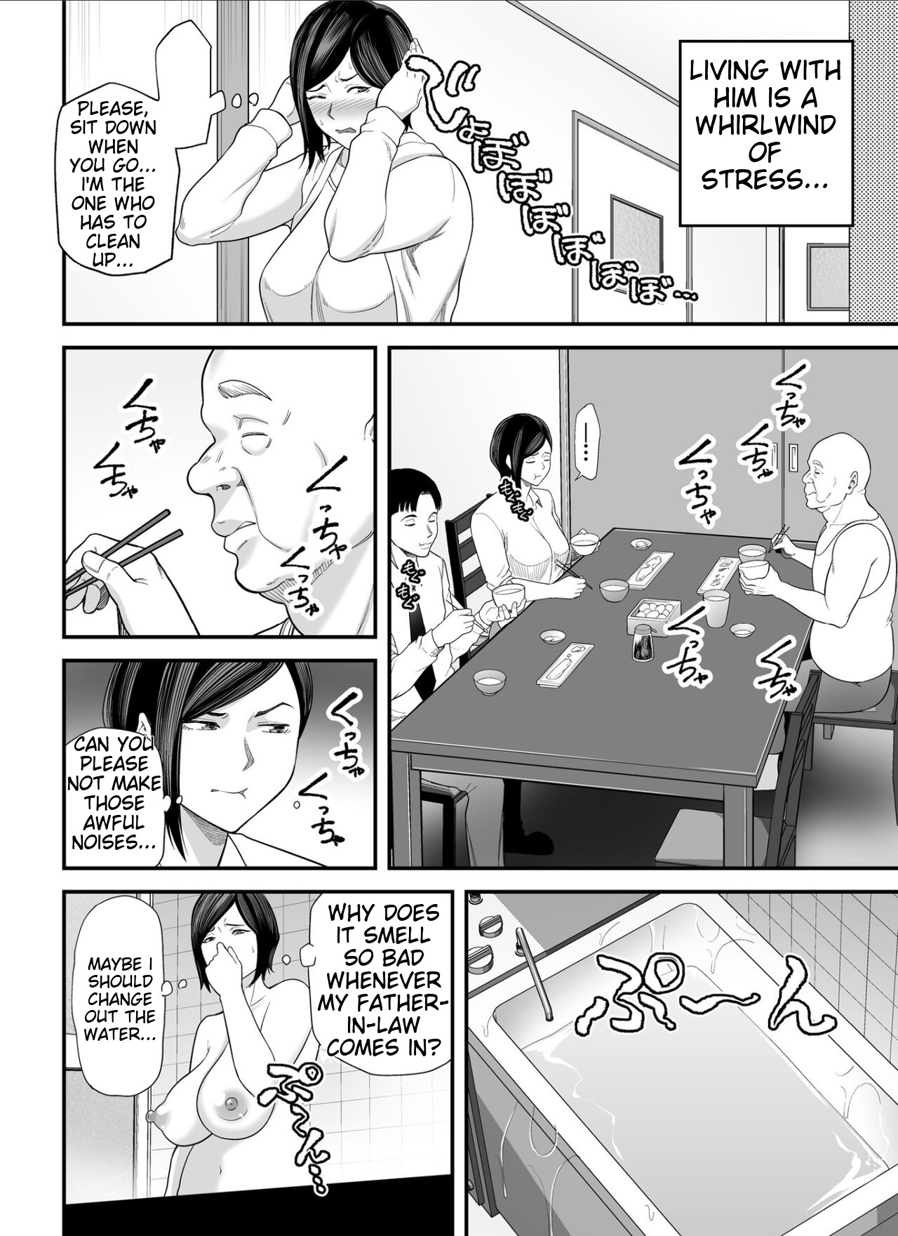 Otouin-law's woman. - Page 7