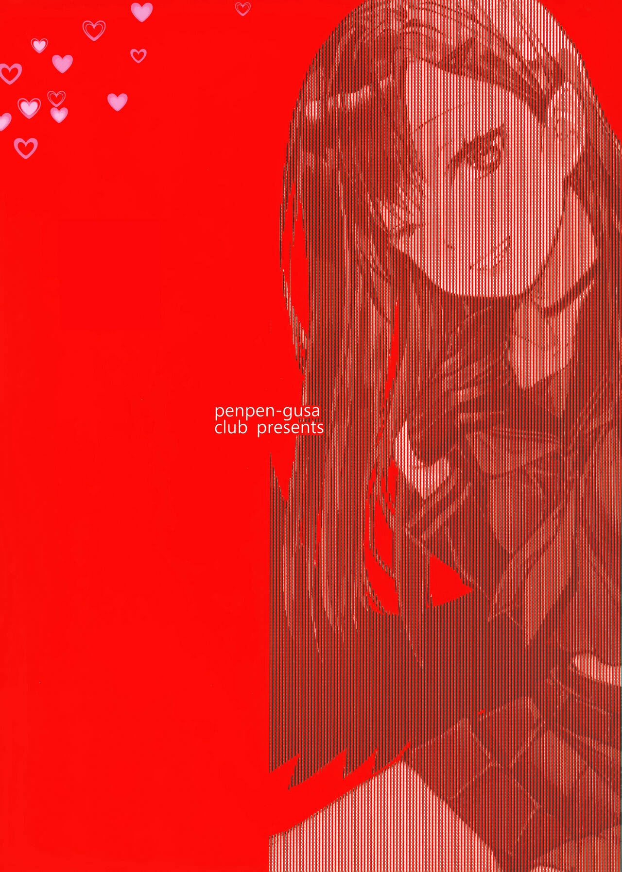Nakamasa Ichika to Ichaicha Love Love Shitai | 想和仲〇一花卿卿我我恩恩爱爱腻一块 - Page 17