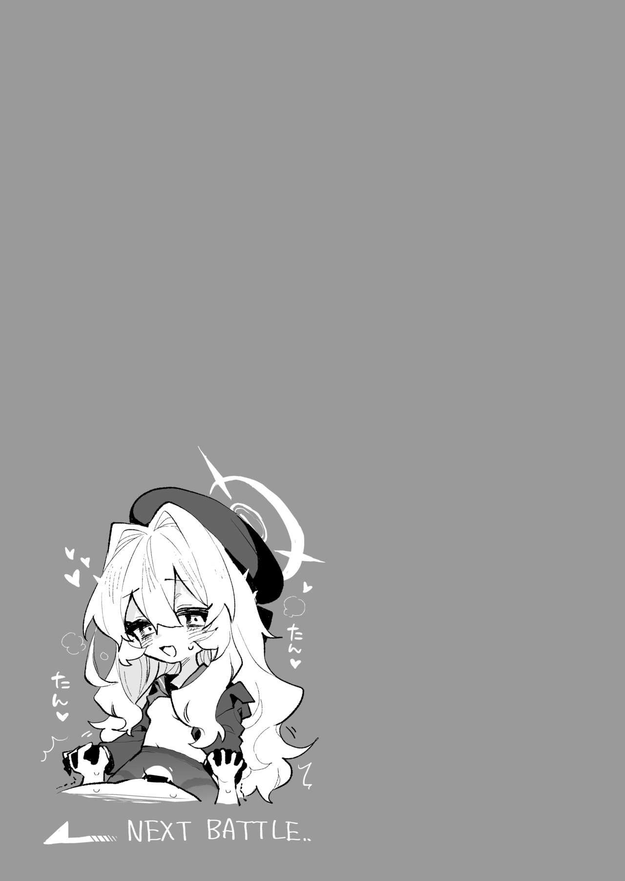 Niyaniya Kyouju no Ama Zeme Gotoki ni Makenai ga!? | 笑面教授的宠溺攻势 就这程度为师怎么输!? - Page 21