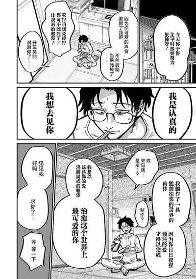 Randevu・Picchi・Mashuba 5